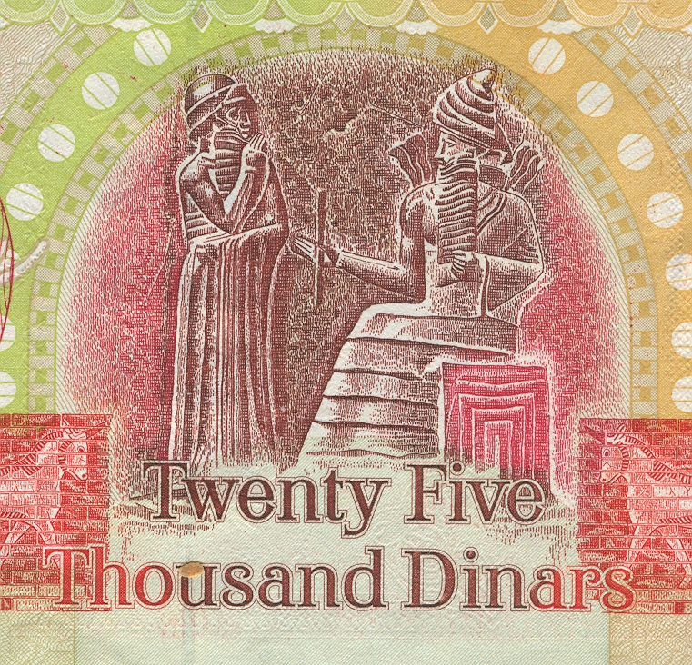 New iraq central bank 25 000 dinar note